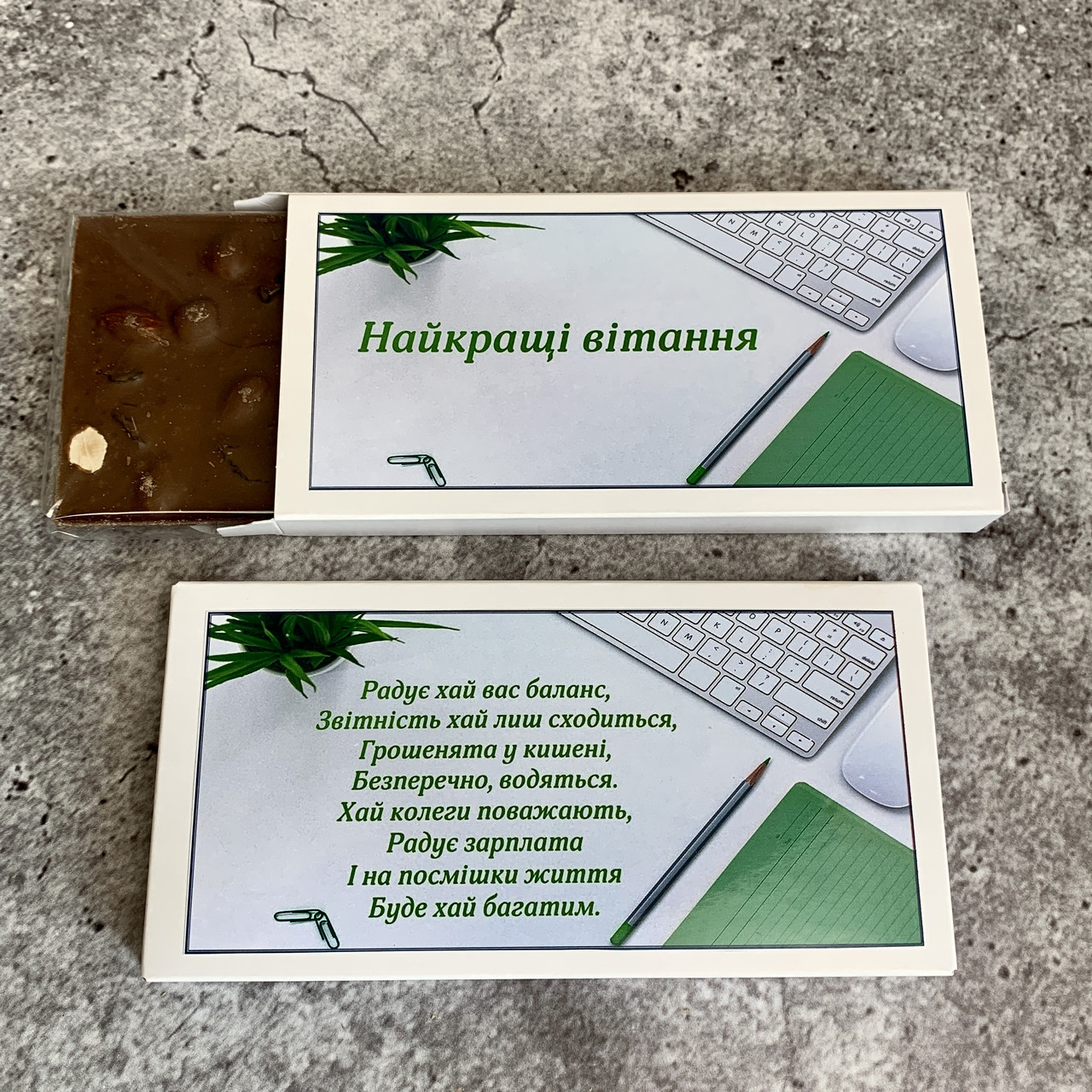 Подарунок бухгалтеру до Дня бухгалтера,корпоративні подарунки Шоколадка 100 грам для бухгалтера, фінансисита, фото 1