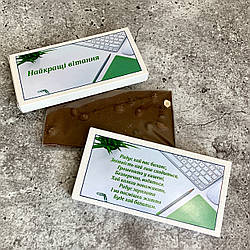 Шоколадка 100 грам для бухгалтера, фінансисита Подарунок бухгалтеру до Дня бухгалтера,корпоративні подарунки