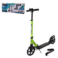 Самокат міський 2-колісний SK206 (RL7T) ЗЕЛЕНИЙ колеса 200 мм PU, алюмінієвий