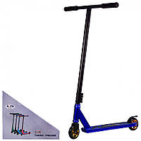 Самокат 2-колісний TR21027 трюковий Синій