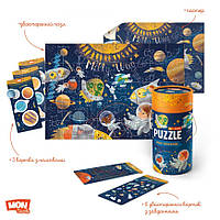 Детский пазл/игра Mon Puzzle "Космическое приключение" 200112, 40 элементов топ