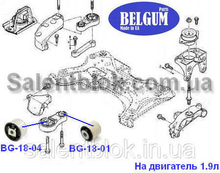 Сайлентблок нижней подушки двигателя Opel Vivaro; Renault Trafic;Nissan Primastar (БОЛЬШОЙ) - фото 4 - id-p266014173