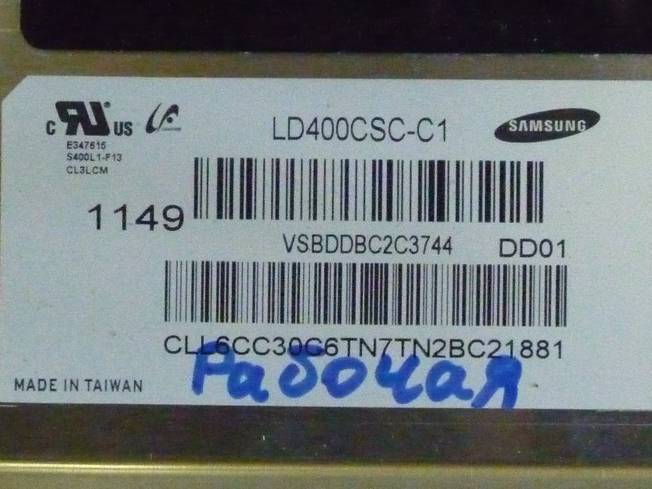 LED-матриця LD400CSC-C1 від LED TV Samsung UE40D6500VSXXH