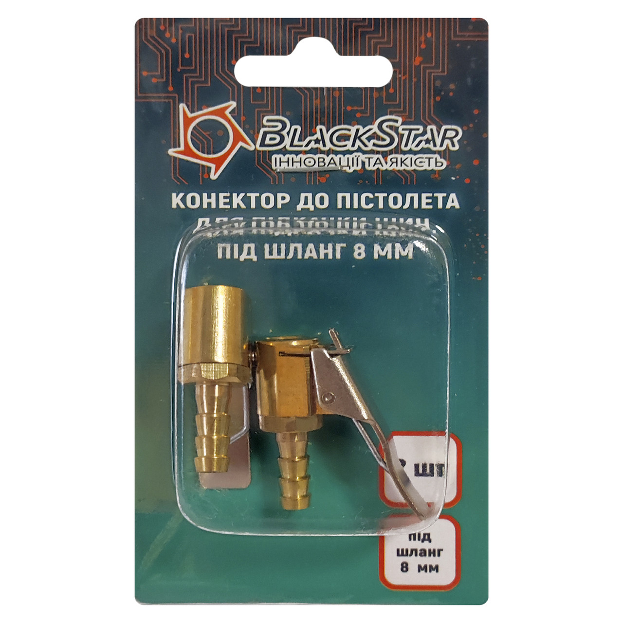 17-30001 Конектор до пістолета для підкачки шин, під шланг 8 мм, BlackStar (2шт/блістр,Ціна за блістер)