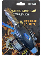 ПТ-0028 Пальник газовий з пьезопідпалом (курок) BS