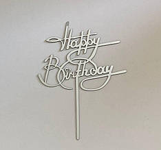 Дзеркальний топер Happy Birthday  (срібло)