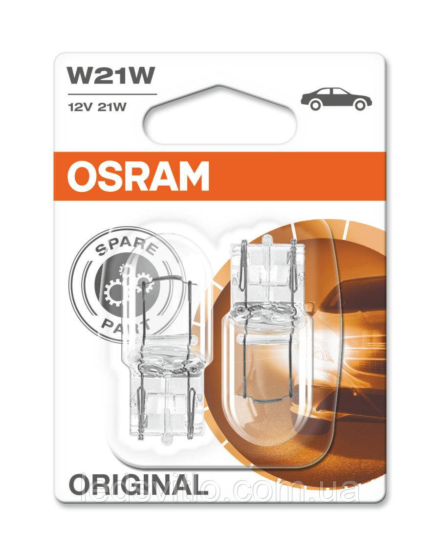 Автомобільна лампа OSRAM 12V 21W W21W ORIGINAL (Комплект 2шт)