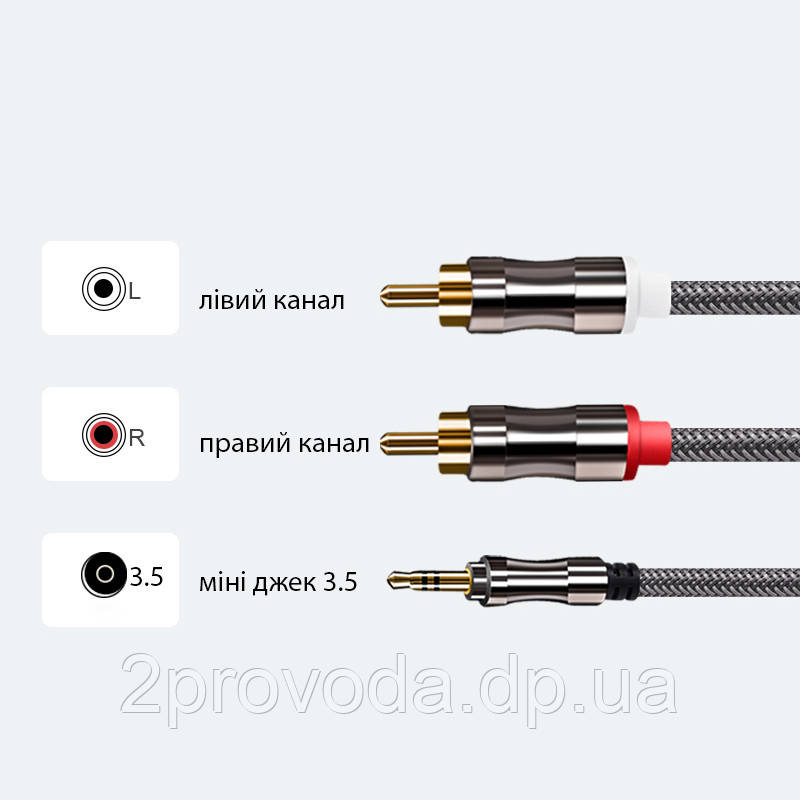 Аудио кабель AUX - 2 RCA 3.5mm miniJack премиум оплетка 3 метра - фото 5 - id-p1638194427