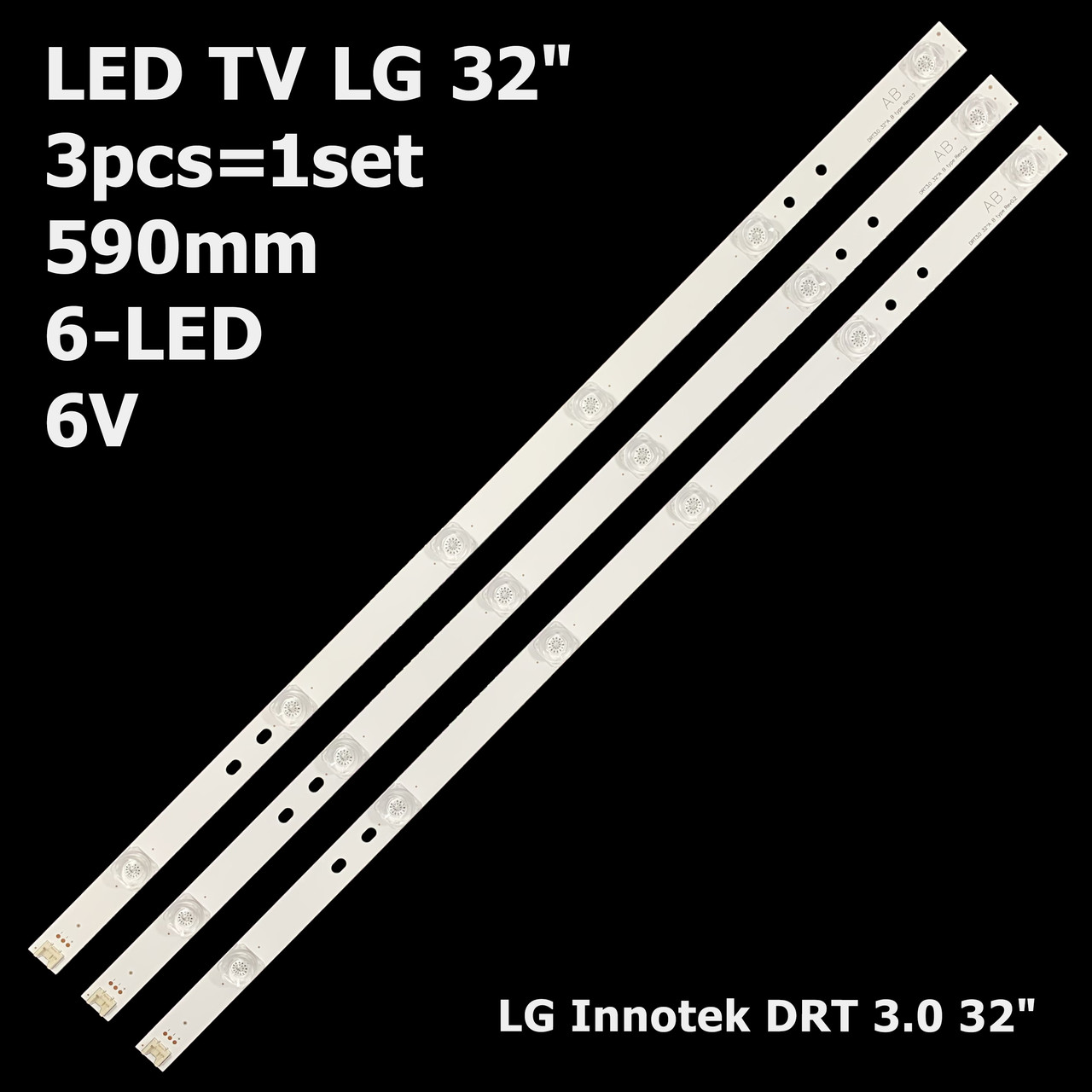 LED підсвітка LG Innotek DRT 3.0 32" 590mm 6-led 6V 6916L-1974A 6916L-1975A 6916L-1980A DRT3.0 3шт.