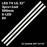 LED підсвітка LG Innotek DRT 3.0 32" 590mm 6-led 6V 6916L-1974A 6916L-1975A 6916L-1980A DRT3.0 3pcs=1set