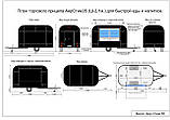 Торговий причіп "АірСтим" 3.5м. (1-осний)., фото 9