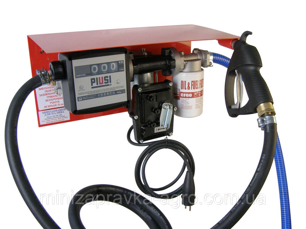 Міні Заправка 220В 50л/хв для перекачки бензину з насосом ЕХ50 і механічним лічильником PIUSI Італія