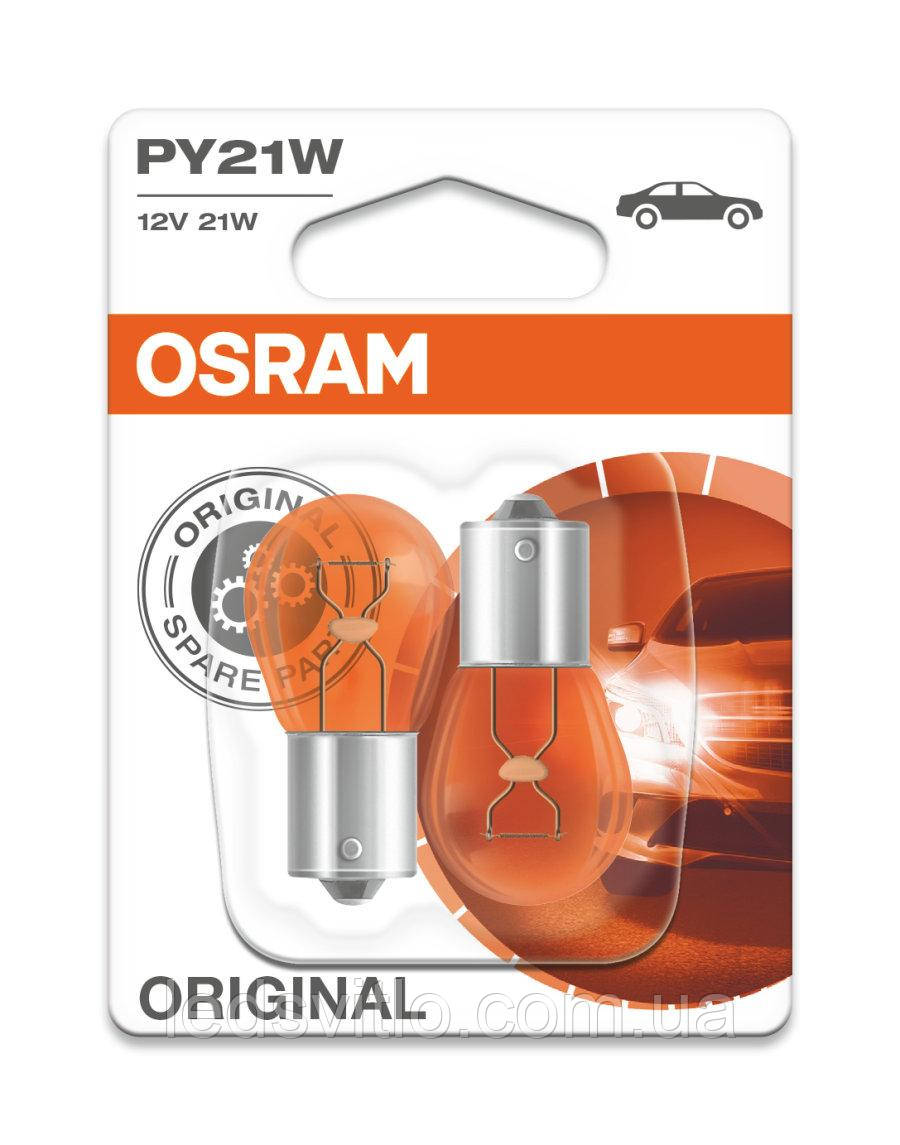 Автомобільна лампа OSRAM 12V 21W PY21W BAU15s ORIGINAL (Комплект 2шт)