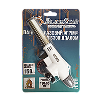 15-00040 Пальник газовий з п'єзопідпалом "ГРІМ", "BlackStar Welding Line"