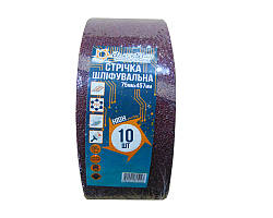 21-45710 Стрічка шліфувальна 75*457мм  Р100 ''BlackStar'' (упак. 10шт.)