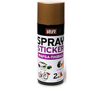 Фарба-плівка BeLife Spraysticker золотий металік (R2599)