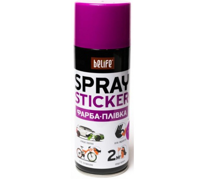 Фарба-плівка BeLife Spraysticker фіолетовий матовий (R1013), фото 1