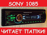 Автомагнитола Pioneer 1085 (USB SD FM AUX