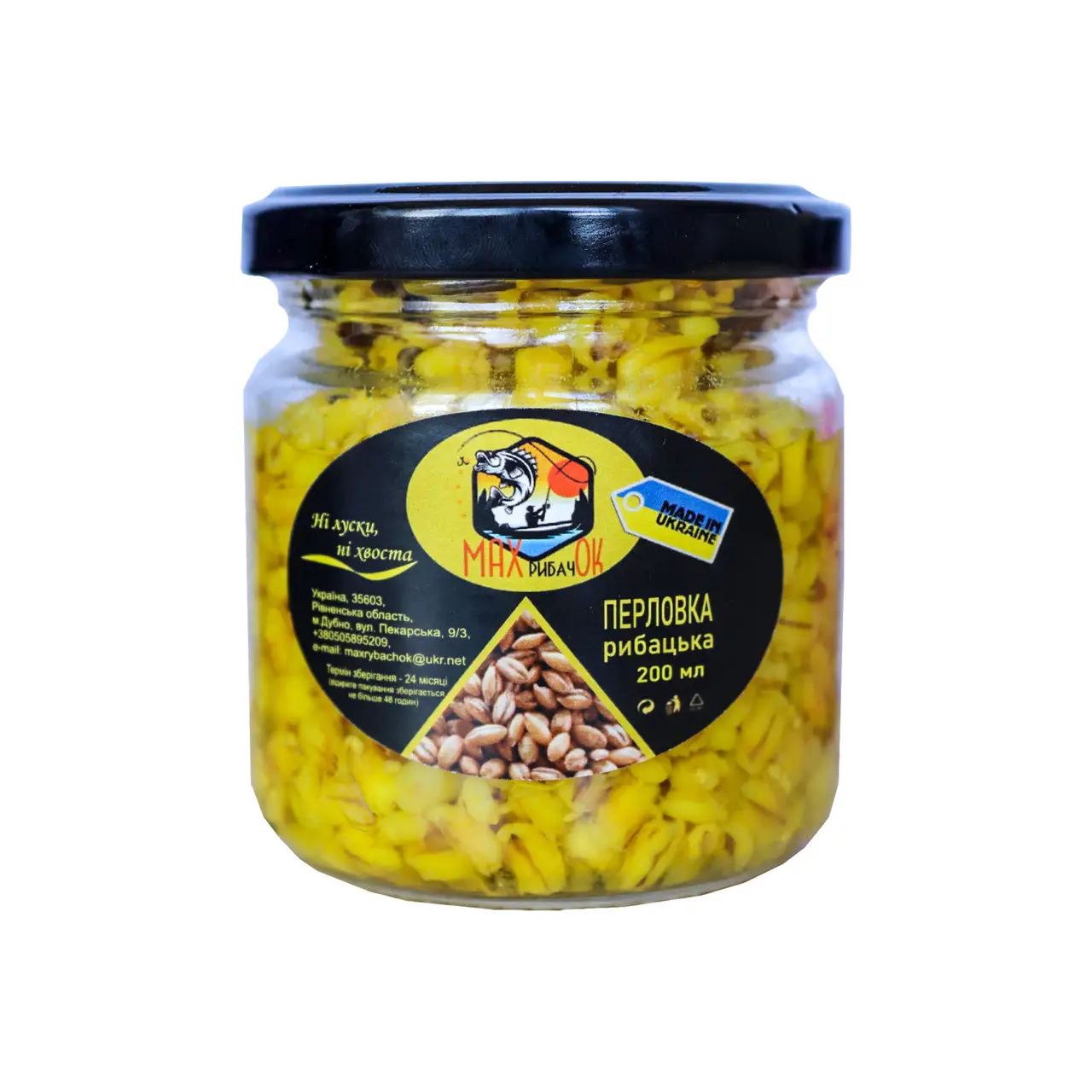 Перли рибальські маХрибачОК — ваніль 200 мл., фото 1