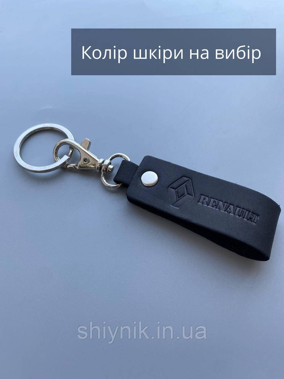 Шкіряний брелок на карабіні з тисненням марки автомобіля RENAULT чорний, фото 1