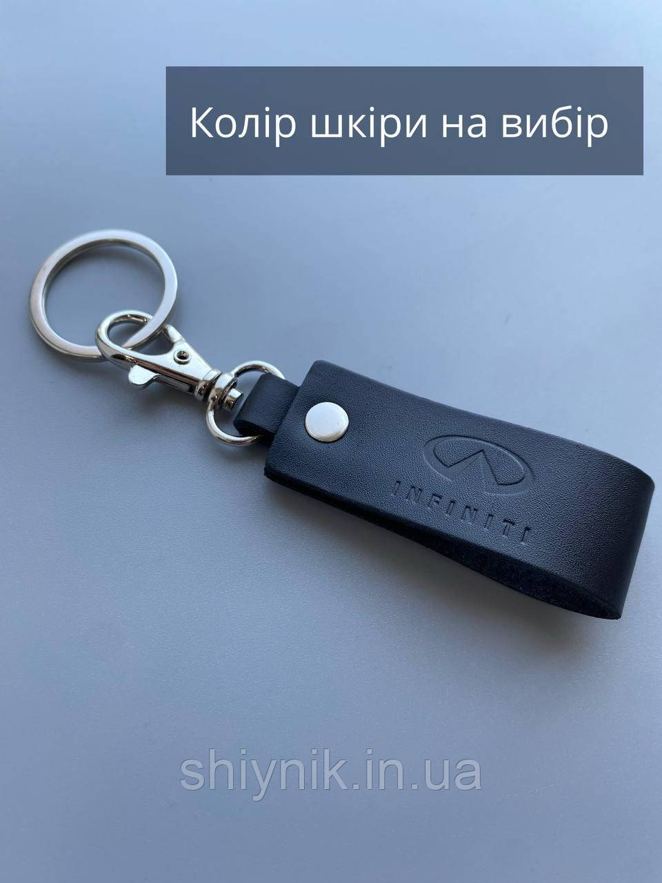 Шкіряний брелок на карабіні з тисненням марки автомобіля INFINITI чорний, фото 1