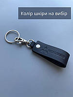 Кожаный брелок на карабине с тиснением марки автомобиля MITSUBISHI черный