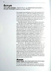 Книга «Коротка історія фотографії. Ключові жанри, роботи, теми і техніки». Автор - Йен Гейдн Сміт, фото 4