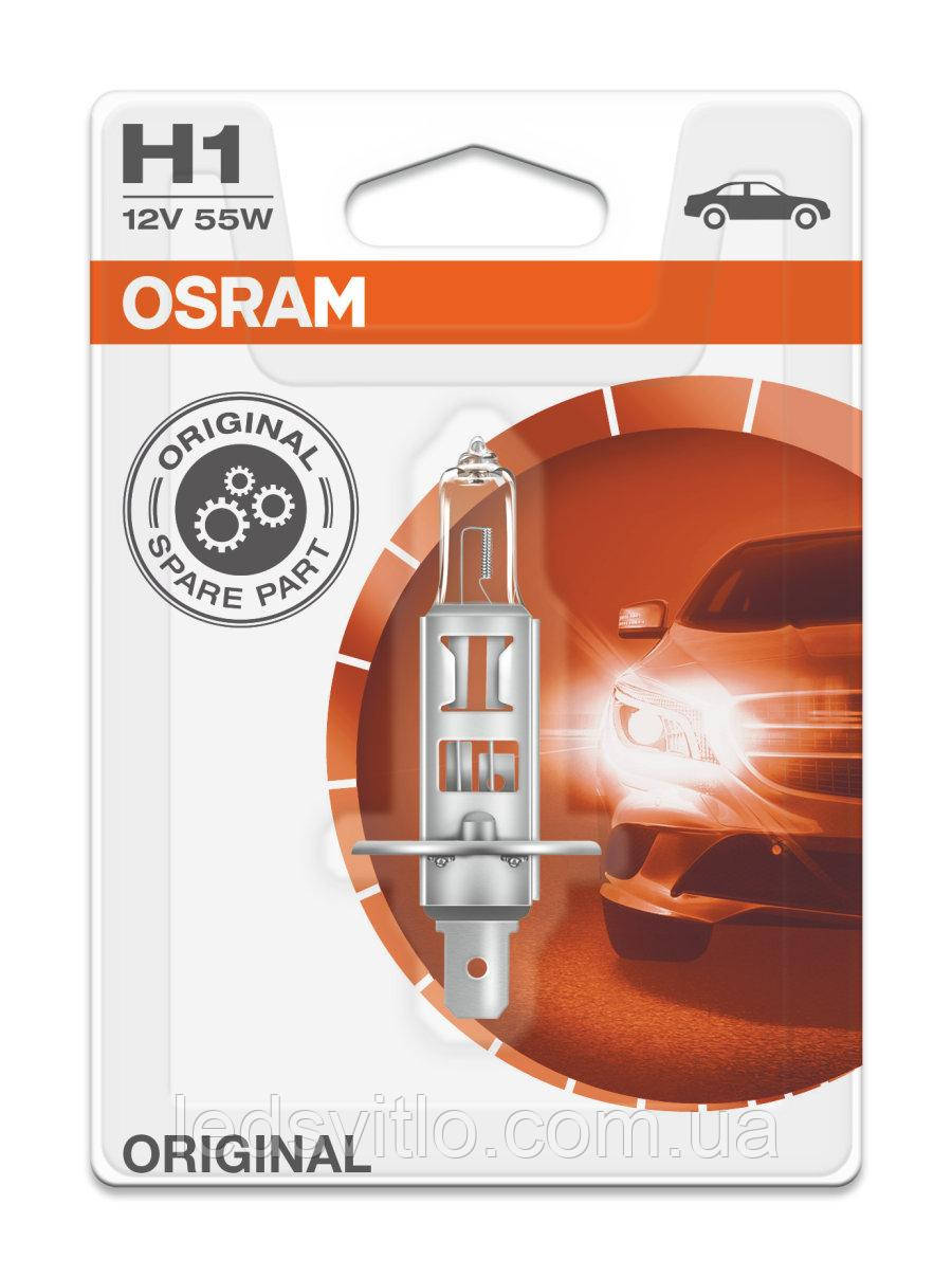 Автомобільна галогенна лампа OSRAM H1 12V 55W ORIGINAL