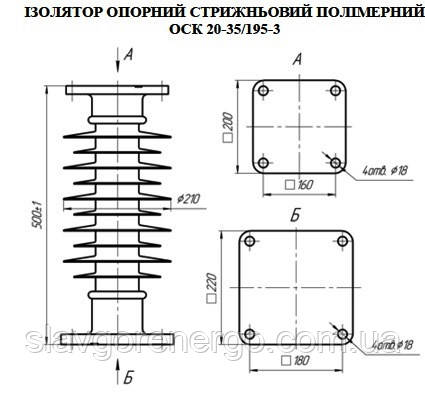 ОСК 20-35/195-3 УХЛ1  (аналог ИОС-35-2000 УХЛ1)
