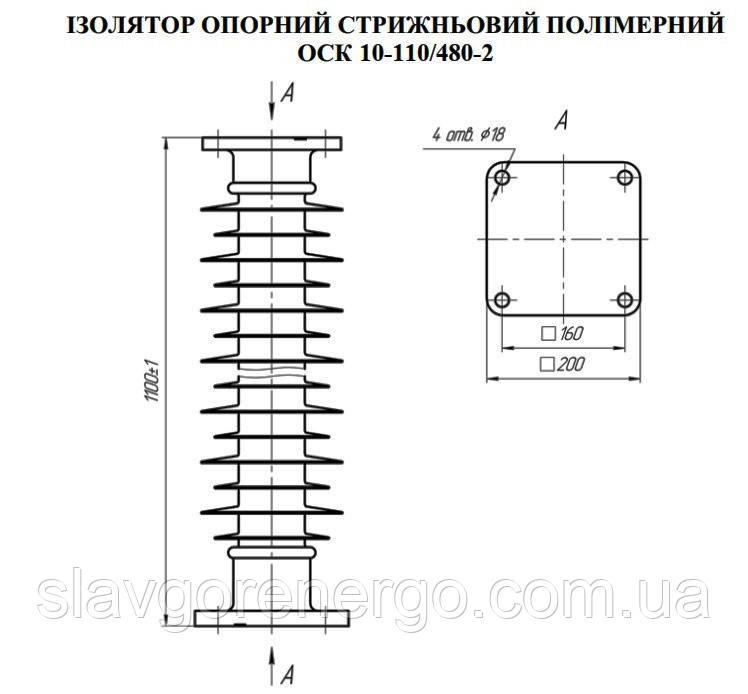 ОСК-10-110/480-2 (аналог ИОС 110-600 УХЛ1)