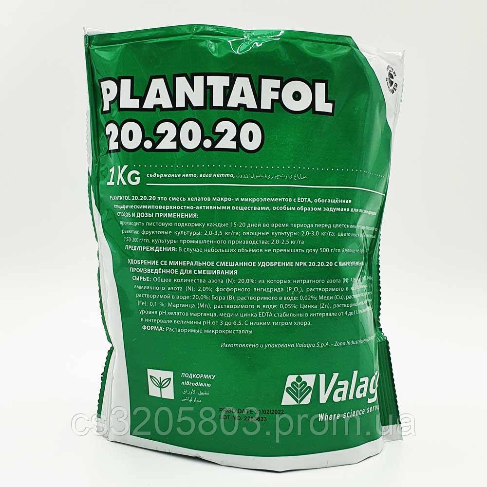 Удобрение Плантафол / Plantafol 20-20-20+ME 1 кг (Valagro) (ID ...