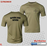Футболка військова тактична ЗСУ Coolmax (Кулмакс), фото 2