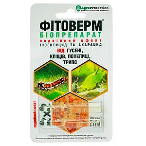 Влияние на окружающую среду и растения