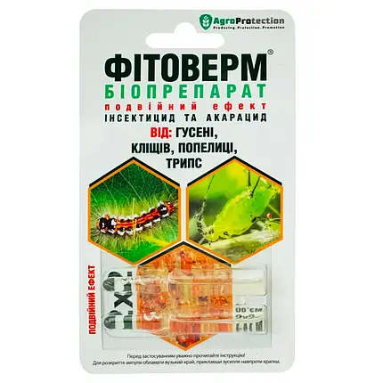 Фітоферм 4 мл — биоинсектицид для знищення шкідників і кліщів, фото 2