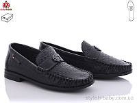 Детская обувь оптом. Детские туфли 2022 бренда Солнце - Kimbo-o для мальчиков (рр. с 31 по 36)