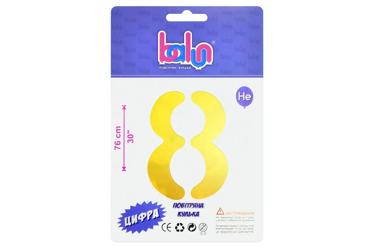 Фольгована кулька 8 Золота 76 см