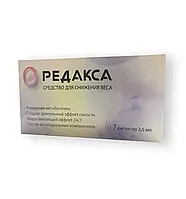 Редакса для схуднення.  Офіційний сайт