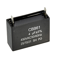 Конденсатор CBB61 4мкф 450V