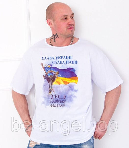 Футболка "Слава Україні!", біла, фото 1