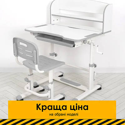 Парти шкільні