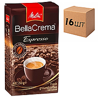 Ящик кофе молотый MELITTA BellaCrema Espresso 250 гр. (в ящике 16 шт)