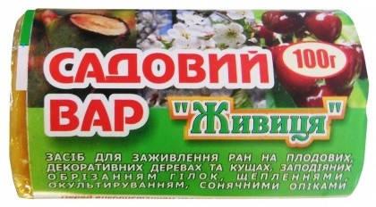 Фунгіцид Садовий Вар Живиця 100 г