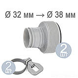 Адаптер — перехідник Intex 29061, для адаптування шланга з 32 мм→38 мм, комплект 2 шт., фото 4