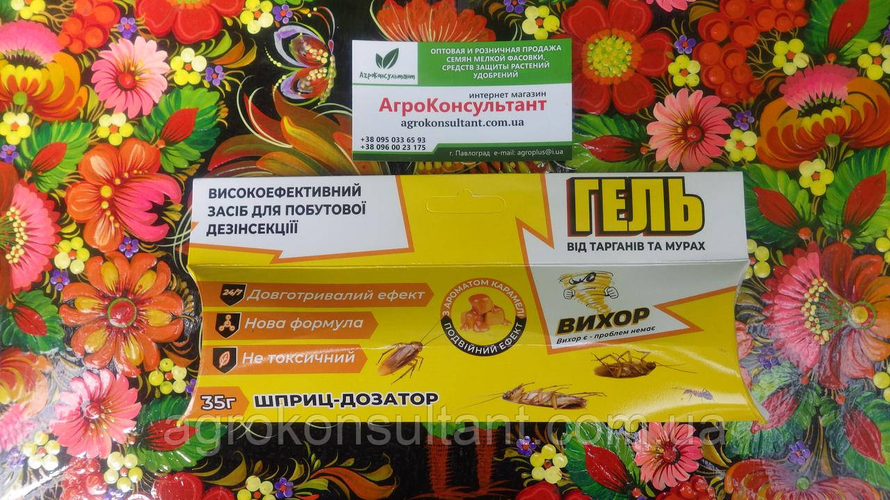 Шприц-гель от Тараканов и Муравьев Вихрь с Ароматом Карамели, 35 Г ...