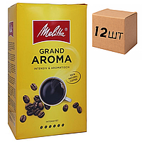 Ящик кофе молотый MELITTA Grand Aroma 500 гр. (в ящике 12 шт)