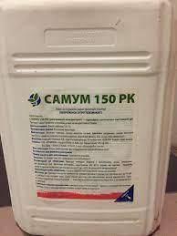 Гербіцид САМУМ ФОРТЕ 20 л Десикант дикват