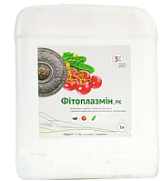 Фітоплазмін, ВРК