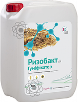 Ризобак "Гуміфікатор"
