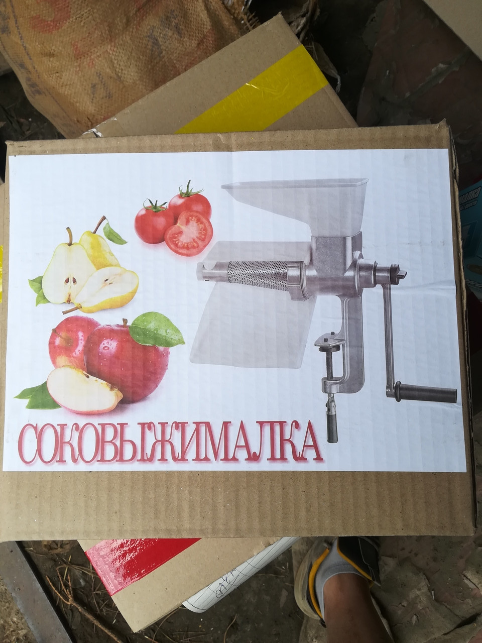 Соковижималка для томатів Харків