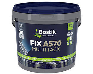 Клей-фіксатор BOSTIK FIX A570 MULTI TACK для килимину 15 кг